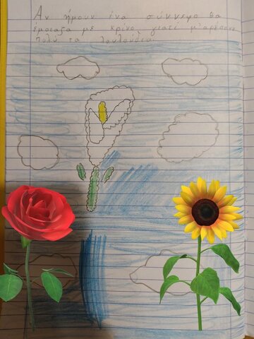 Evangelia would like it to be like a flower