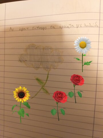 Katerina would like it to be like a flower