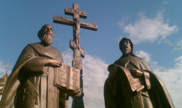 ΕΚΧΡΙΣΤΙΑΝΙΣΜΟΣ ΤΩΝ ΜΟΡΑΒΩΝ-ΚΥΡΙΛΛΟΣ ΚΑΙ ΜΕΘΟΔΙΟΣ