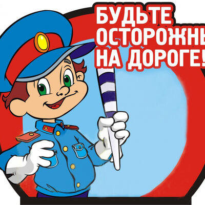 Timeline: правила пдд