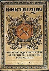 SESBen lehen konstituzioa onartu zen