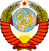 SESBen lehen konstituzioa onartu zen