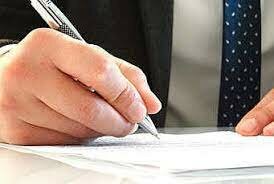 Artículo 4 de la Ley N° 11.687