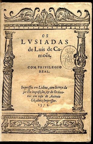 Séc. XVII - O nascimento do português clássico