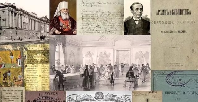 Учреждение Синода