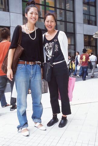 Hahako (Good friends mother and daughter)