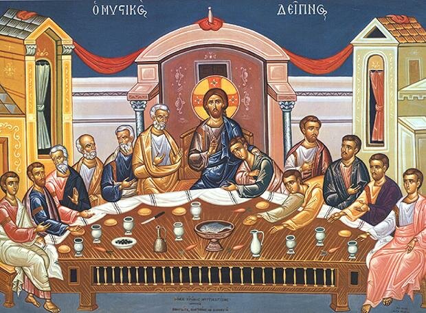 Μεγάλη Πέμπτη