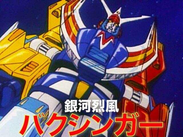 Galactic Gale Baxingar