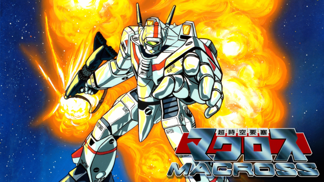 Super Dimension Fortress Macross