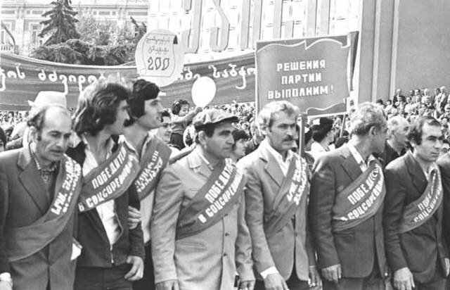 Conferencia de la TBILISI