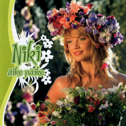 Ilmus "Äike päike"