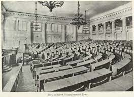 Creación de la Duma