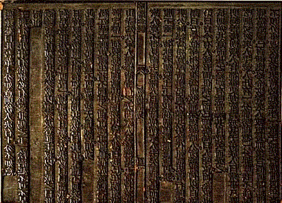 Imprimerie en chine (xylographie)