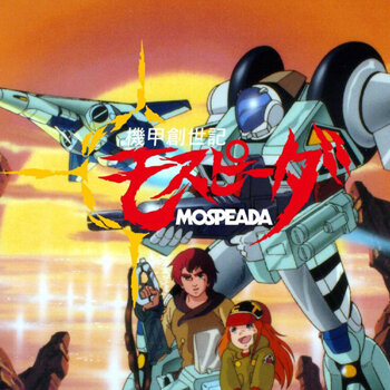 Genesis Climber MOSPEADA