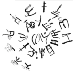 La Escritura en Europa