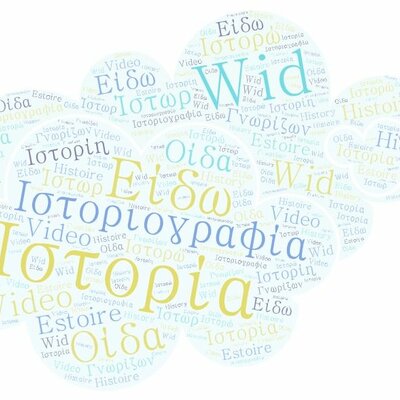 Timeline: Ιστοριογράφοι