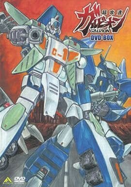 Chō Kōsoku Galvion