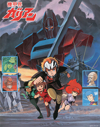 Panzer World Galient