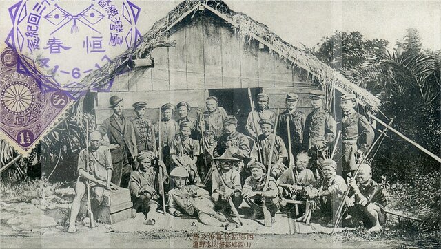 La expedicion Japonesa a Taiwán