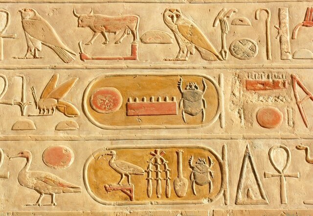Egyptian Hieroglyphs