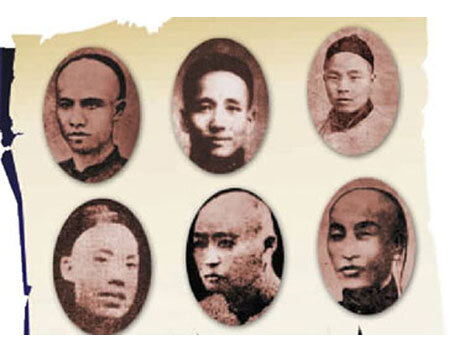 Reforma de los Cien Días