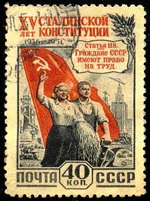 Segunda Constitución de la URSS / URSS