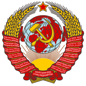 Nacimiento de la URSS