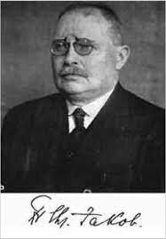 Contratación del neurólogo aleman Christfried Jakob