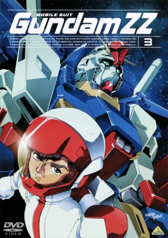 Mobile Suit Gundam ZZ