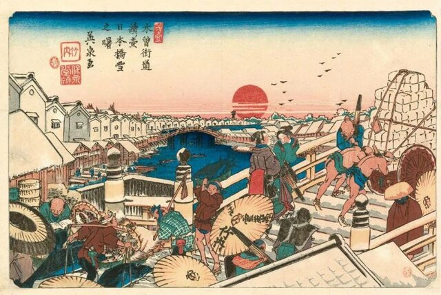 "Asia para los Asiáticos"