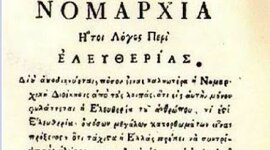 Timeline: Πορεία προς την Επανάσταση 1821