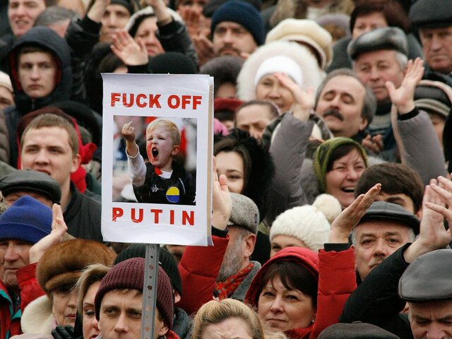 Rewolucja Godności na Ukrainie