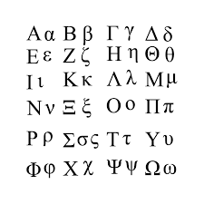 Alfabeto Griego