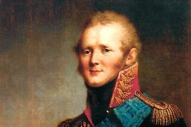 FASCISMOS. YUGOSLAVIA: DICTADURA DE ALEJANDRO I