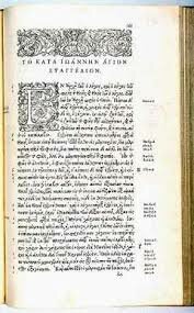 Tipografía Garamond