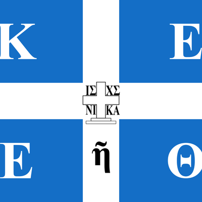 Timeline: ΚΡΗΤΙΚΟ ΖΗΤΗΜΑ (1821-1905)