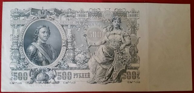 Surgimiento de la moneda de papel China