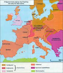 Συνθήκη Ειρήνης Αυγούστας