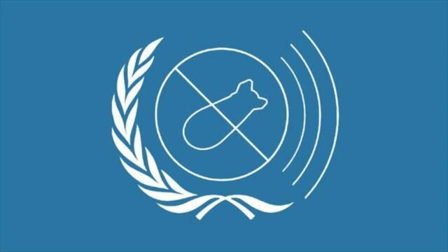 Tratado de No Proliferación Nuclear