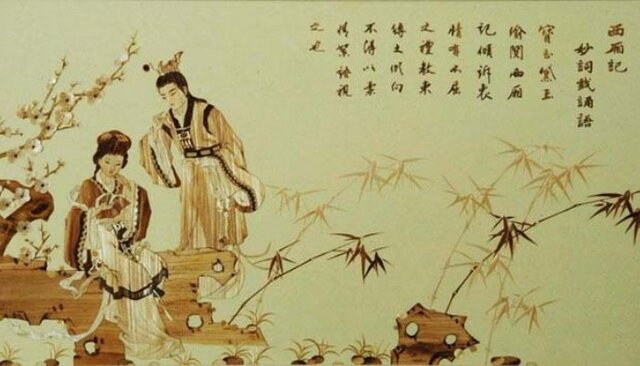 Primeras obras literarias Chinas