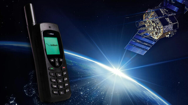 Спутниковая связь