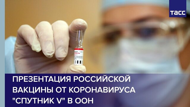 Разработка лекарства