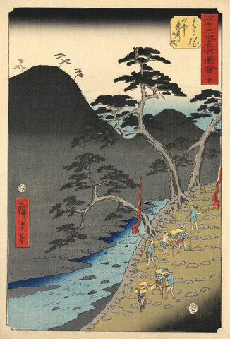 The 'Upright' Tokaido Road #33 by Utagawa Hiroshige