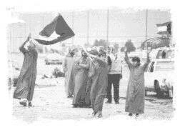 Resolución 661 CSNU