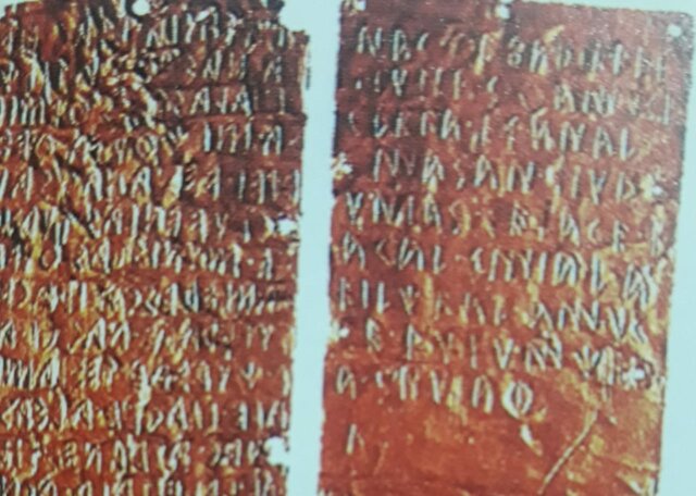 Fuentes del Derecho en la monarquía