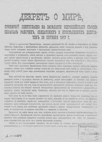 Decretos soviéticos