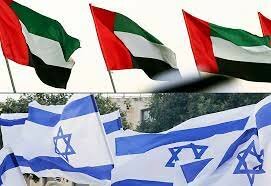 Israel y Egipto firman en Washington el Tratado de Paz entre ambos países