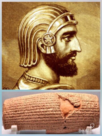 Ciro el Grande 539 a. C