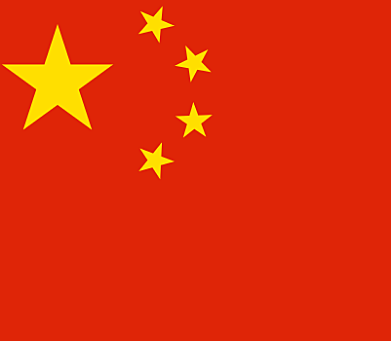 Fundación de la RP de China