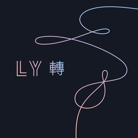 Love yourself :tear